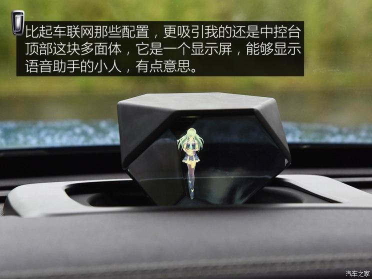 一汽奔腾 奔腾T77 2019款 230 TID 自动尊贵型