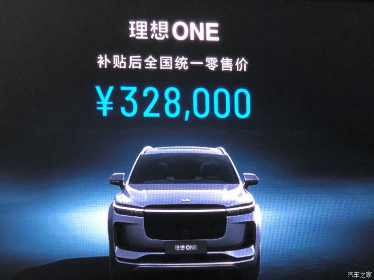 汽车之家