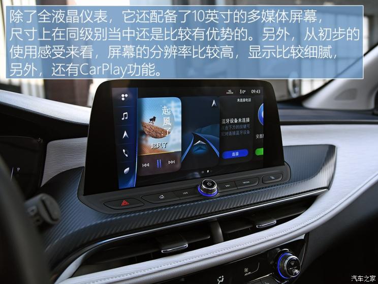 上汽通用别克 VELITE 6 2018款 纯电动