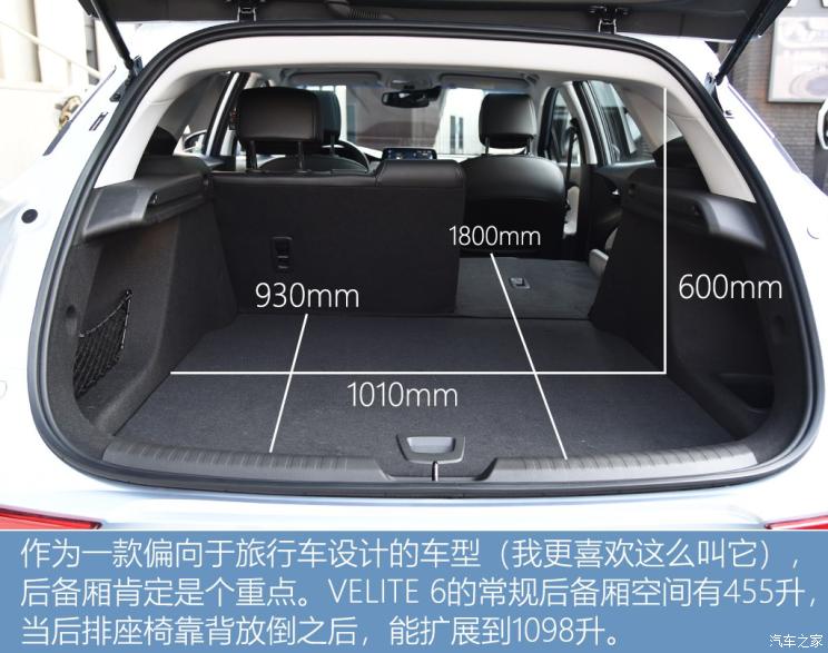 上汽通用别克 VELITE 6 2018款 纯电动