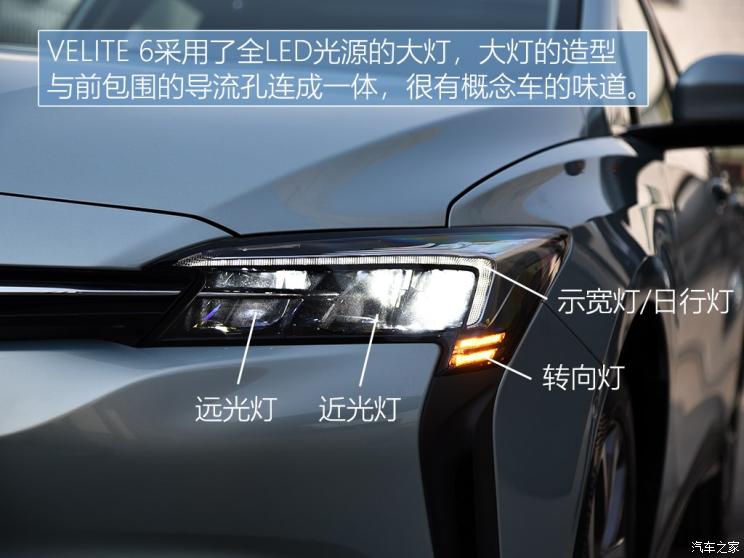 上汽通用别克 VELITE 6 2018款 纯电动
