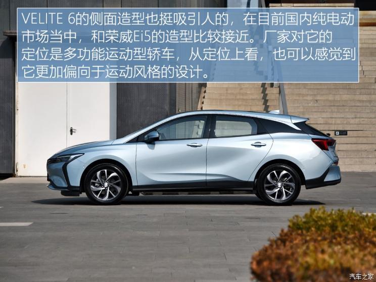 上汽通用别克 VELITE 6 2018款 纯电动