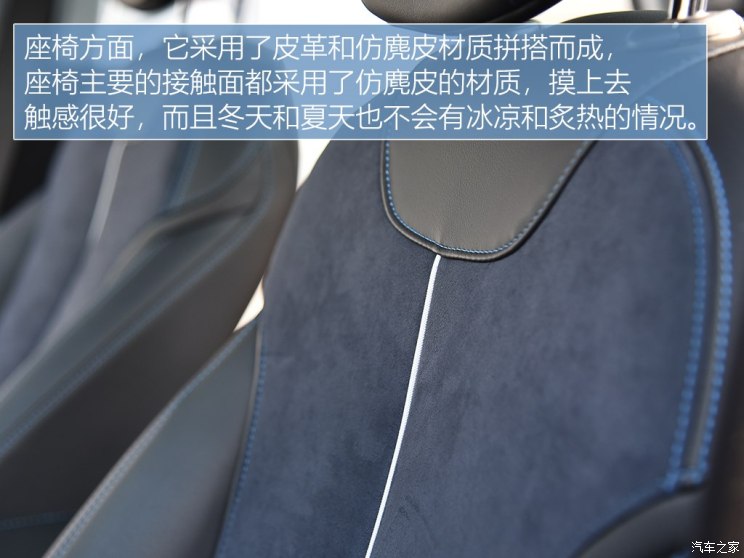 上汽通用别克 VELITE 6 2018款 纯电动
