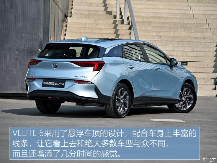 上汽通用别克 VELITE 6 2018款 纯电动