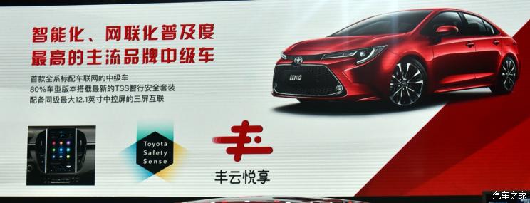 汽车之家