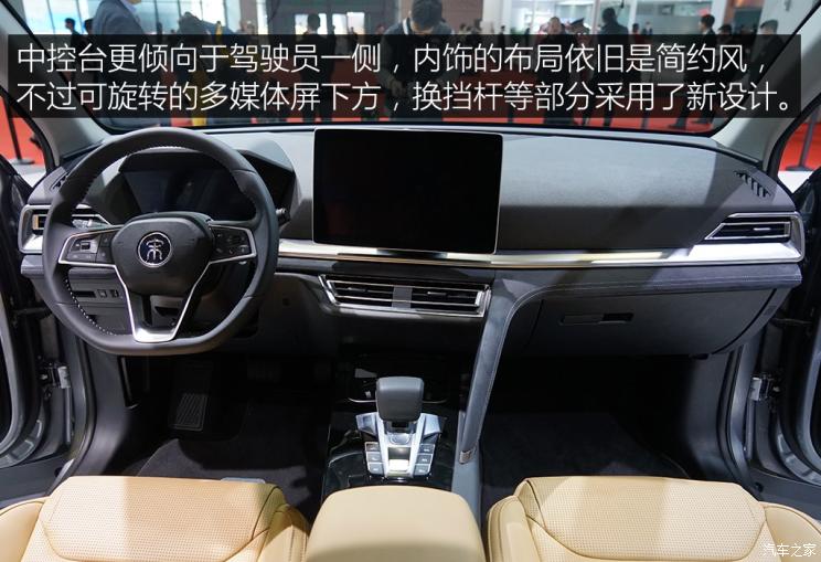 比亚迪 宋Pro新能源 2019款 EV 基本型