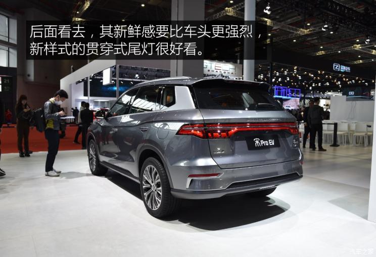 比亚迪 宋Pro新能源 2019款 EV 基本型