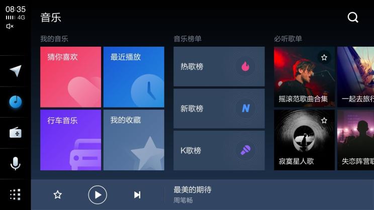 汽车之家