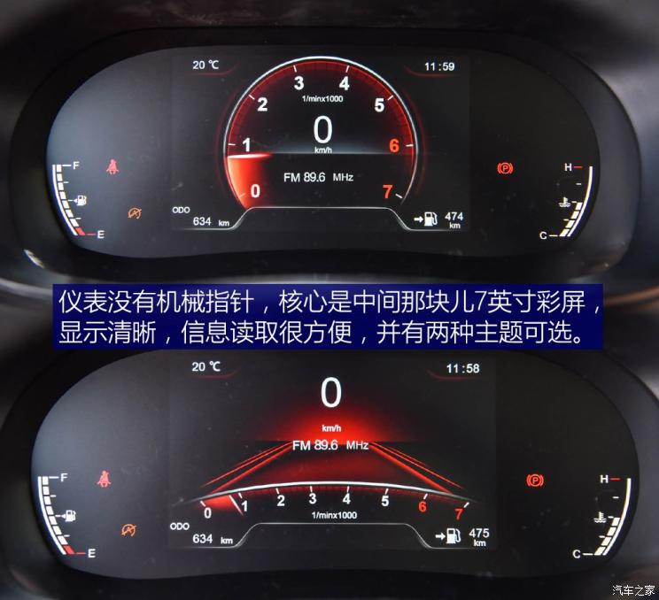 华晨雷诺 观境 2019款 基本型