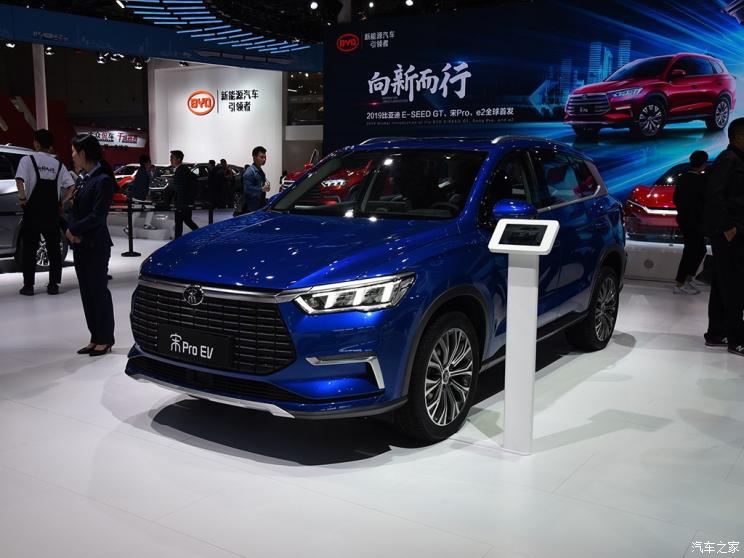 比亚迪 宋Pro新能源 2019款 EV 基本型