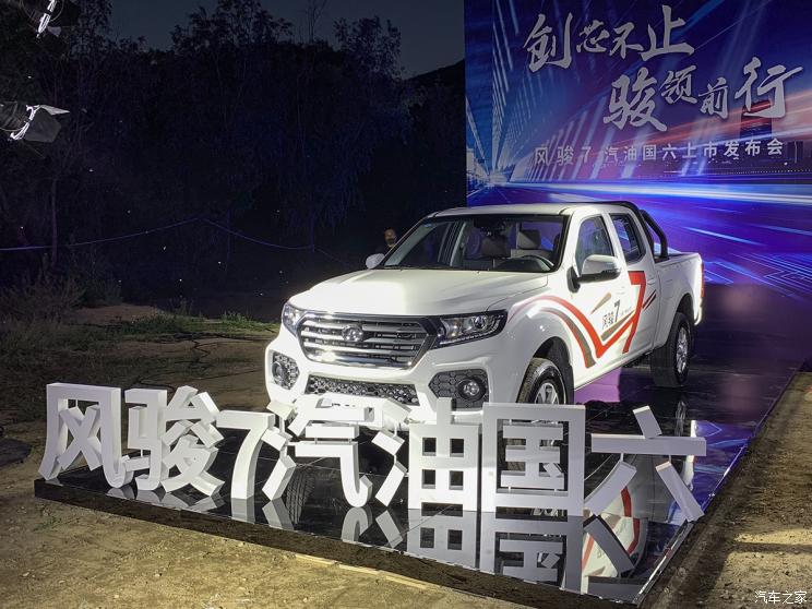 汽车之家