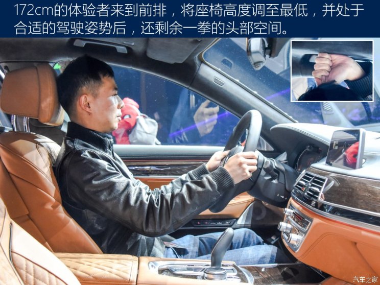 宝马(进口) 宝马7系 2019款 M760Li xDrive
