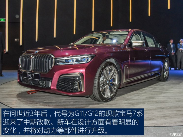 () 7ϵ 2019 M760Li xDrive