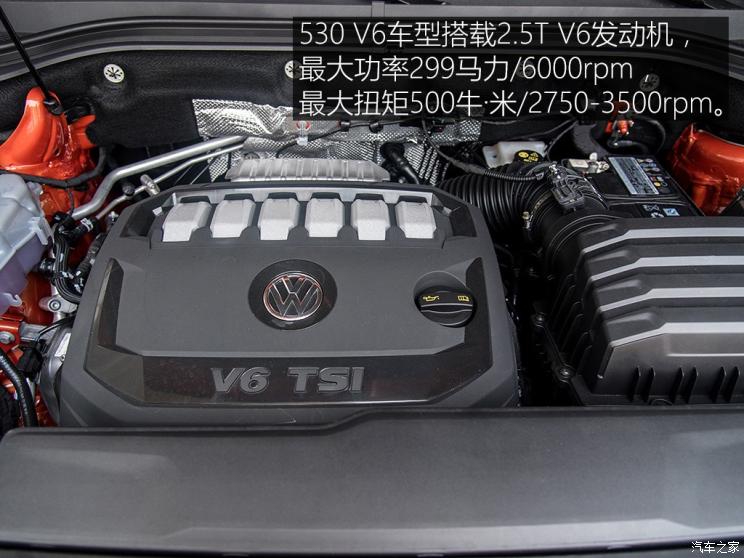上汽大众 途昂X 2019款 530 V6 四驱尊崇旗舰版
