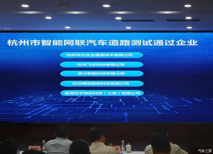 汽车之家