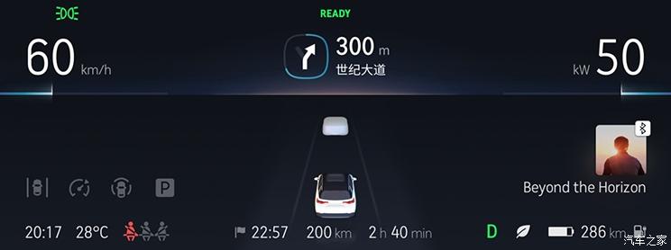 汽车之家