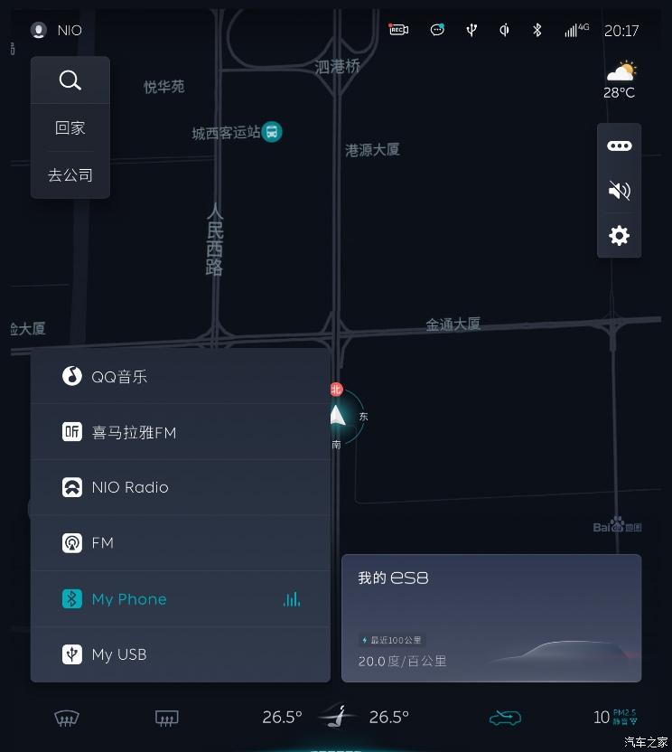 汽车之家
