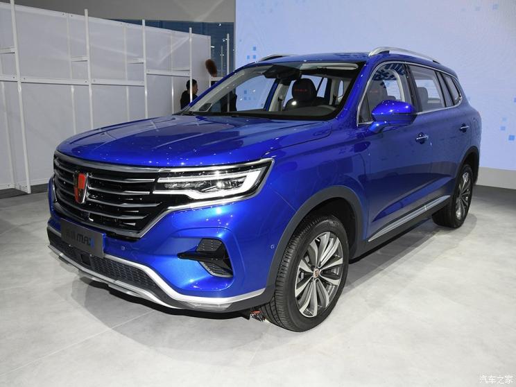 上汽集团 荣威MAX 2019款 基本型
