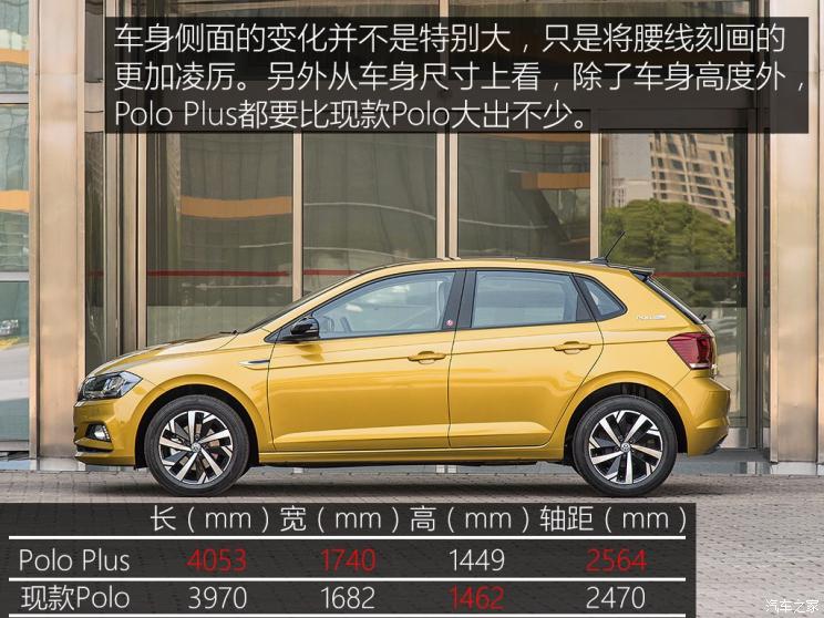  Polo 2019 1.5L ԶBeats