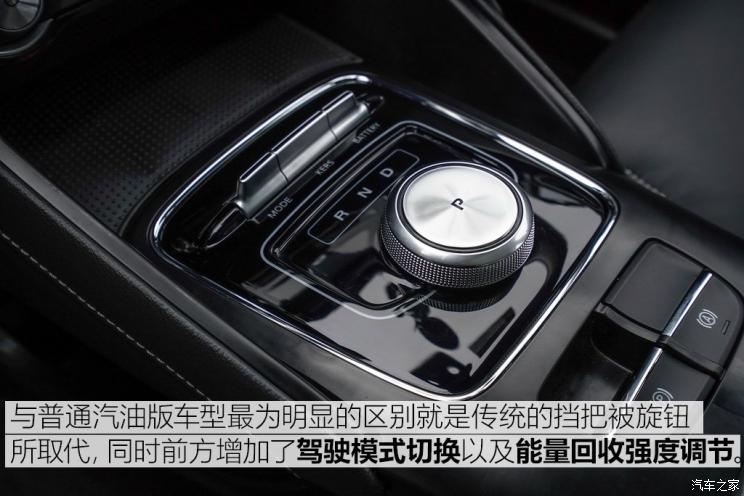 上汽集团 名爵EZS纯电动 2019款 E-Pro版