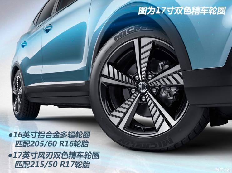 上汽集团 名爵EZS纯电动 2019款 E-Lite版