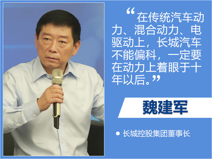 长城发布全新2.0T+9DCT WEY SUV不到5秒破百-图1