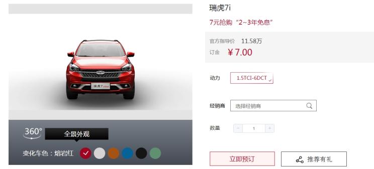 汽车之家