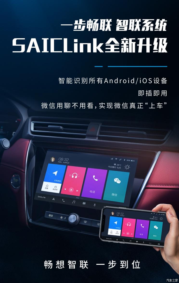 汽车之家