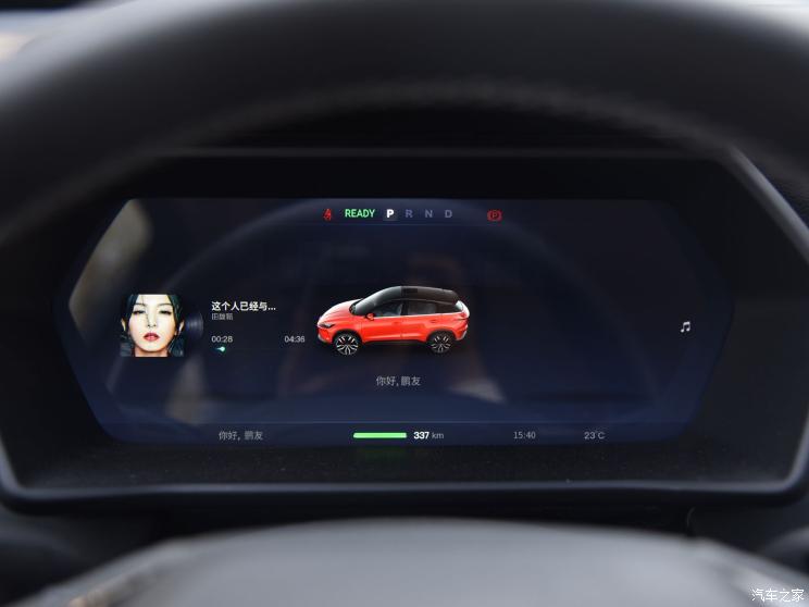 小鹏汽车 小鹏汽车G3 2018款 尊享版