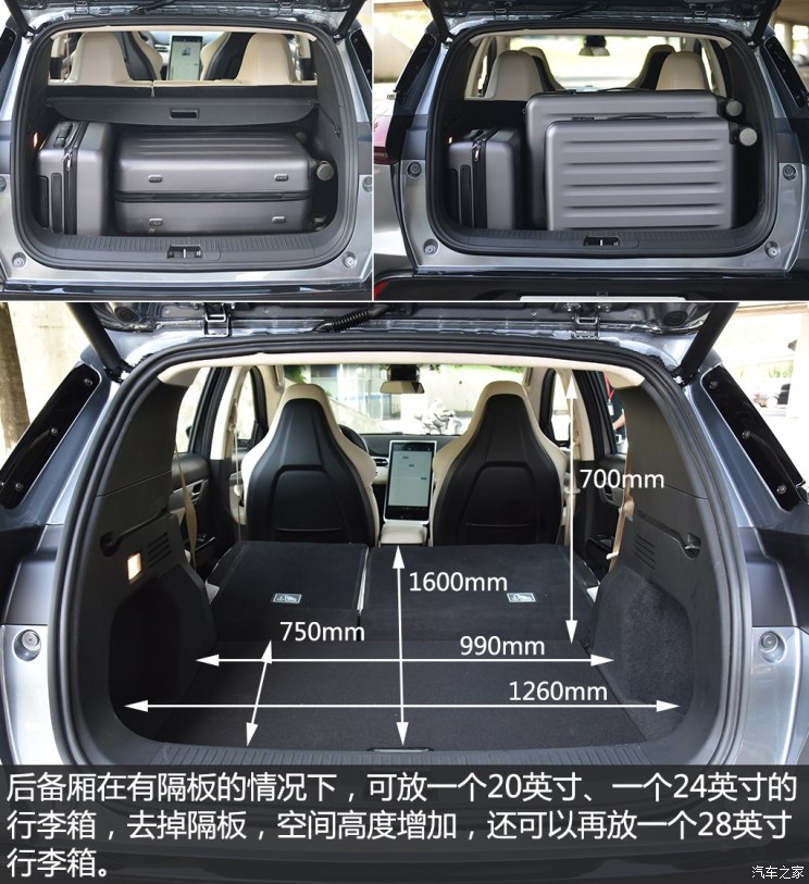 小鹏汽车 小鹏汽车G3 2018款 尊享版