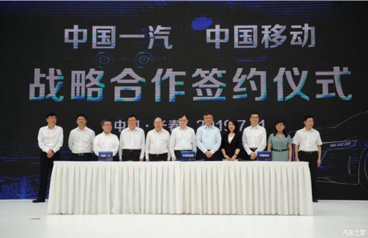 汽车之家