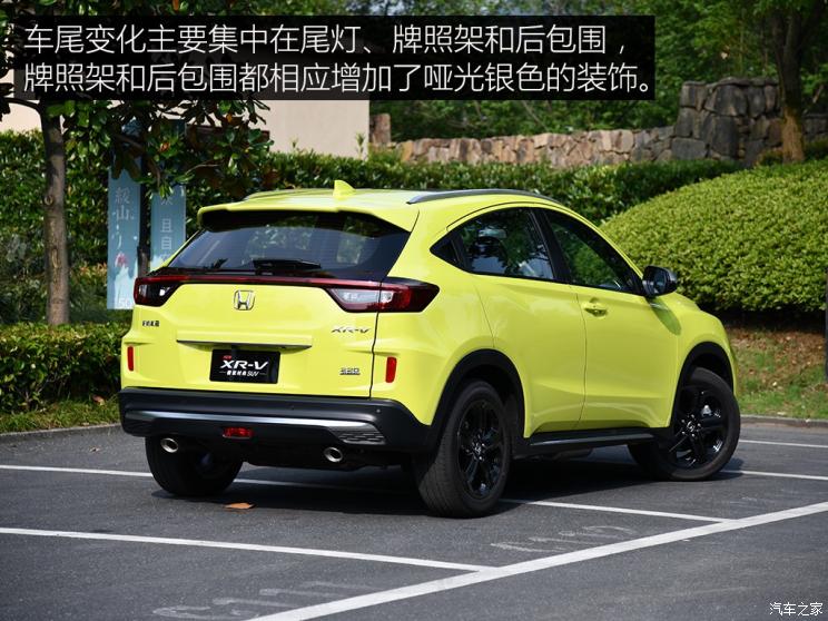 籾 XR-V 2019 220 TURBO CVT콢 VI