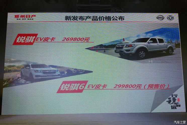 汽车之家