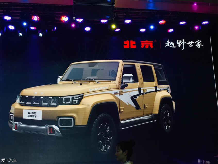 BJ40新车型