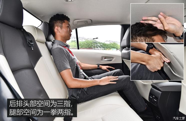 一汽丰田 卡罗拉 2019款 1.2T S-CVT GLX-i旗舰版