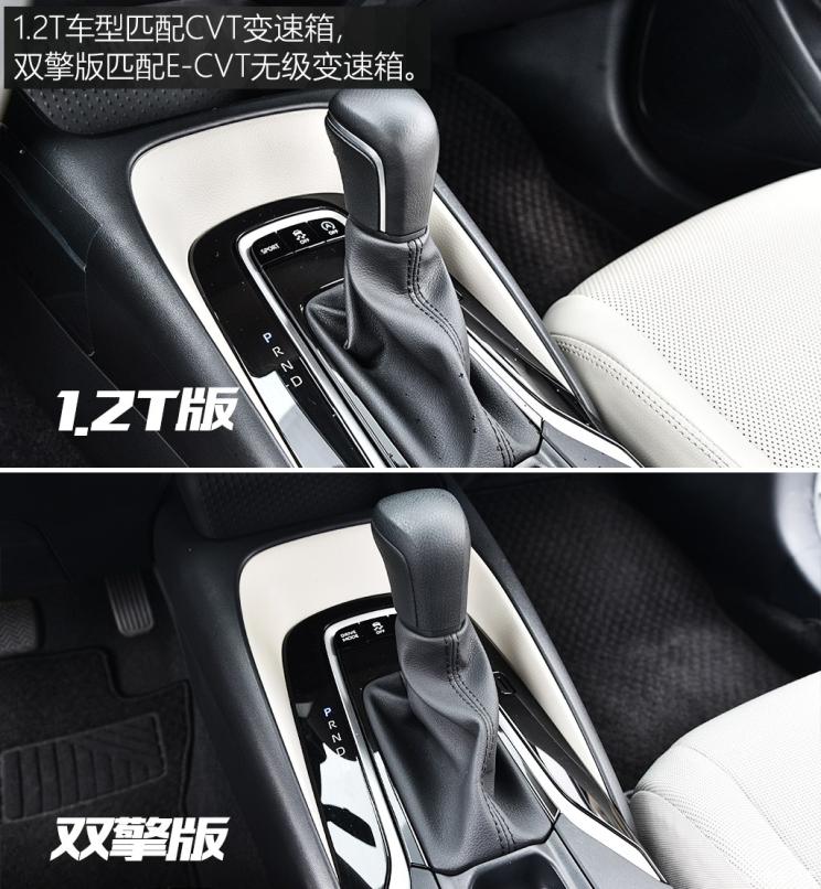 一汽丰田 卡罗拉 2019款 1.2T S-CVT GLX-i旗舰版