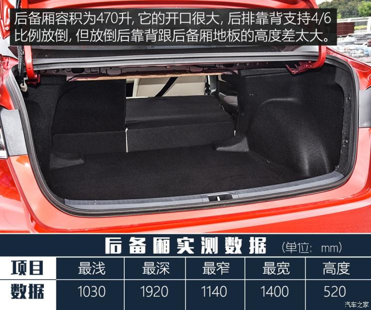 一汽丰田 卡罗拉 2019款 1.2T S-CVT GLX-i旗舰版