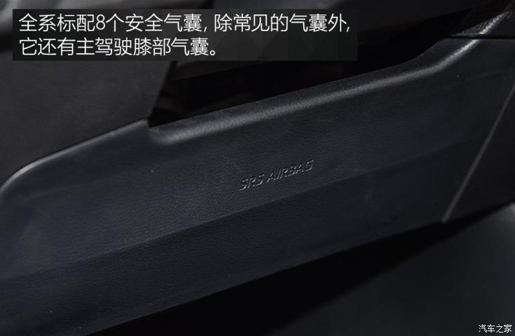 一汽丰田 卡罗拉 2019款 1.2T S-CVT GLX-i旗舰版