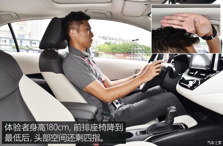 一汽丰田 卡罗拉 2019款 1.2T S-CVT GLX-i旗舰版