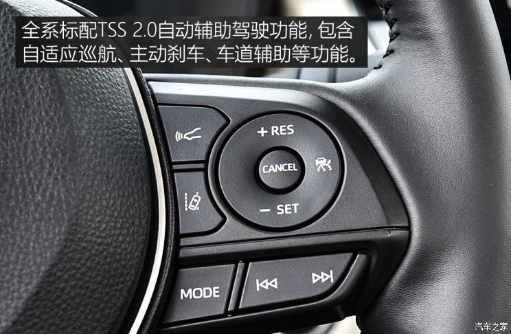 一汽丰田 卡罗拉 2019款 1.2T S-CVT GLX-i旗舰版