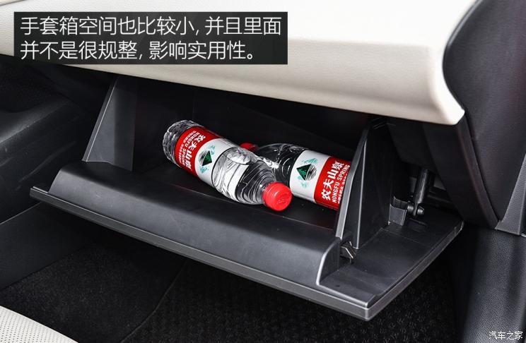 一汽丰田 卡罗拉 2019款 1.2T S-CVT GLX-i旗舰版