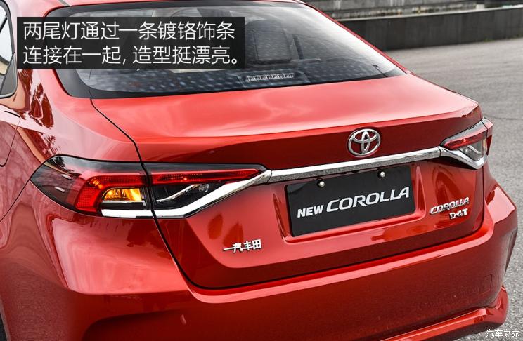 一汽丰田 卡罗拉 2019款 1.2T S-CVT GLX-i旗舰版
