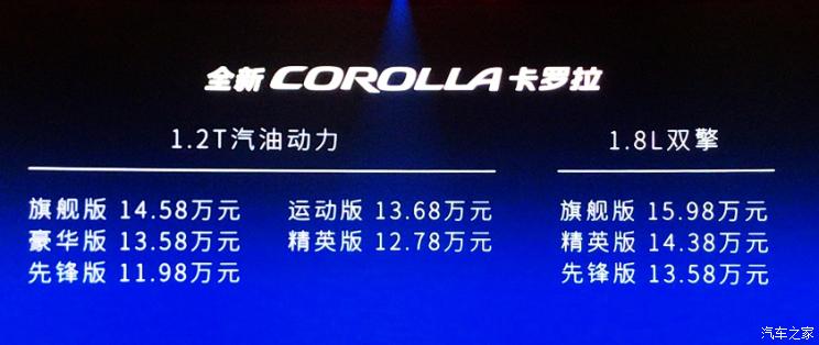 汽车之家