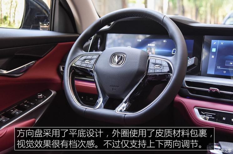 长安汽车 长安cs75 plus 2019款 360t 自动基本型