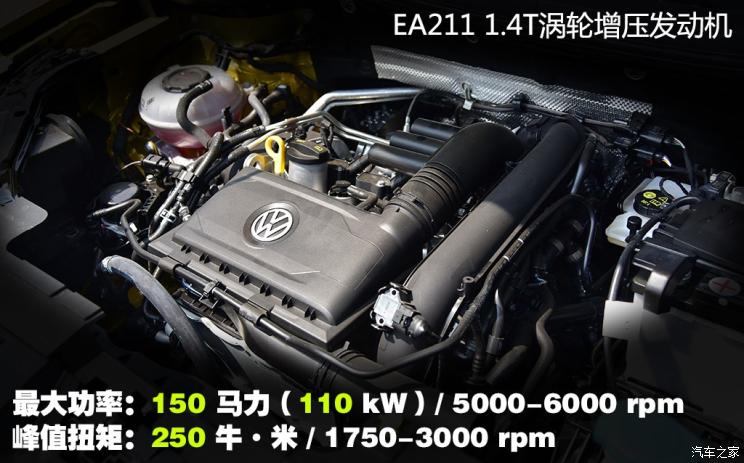 一汽-大众 捷达VS5 2019款 基本型