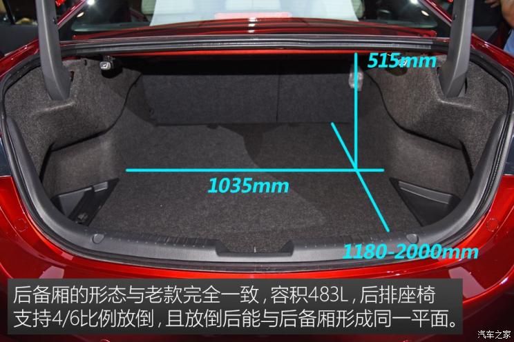 一汽马自达 阿特兹 2018款 2.5L 蓝天至尊版 国V