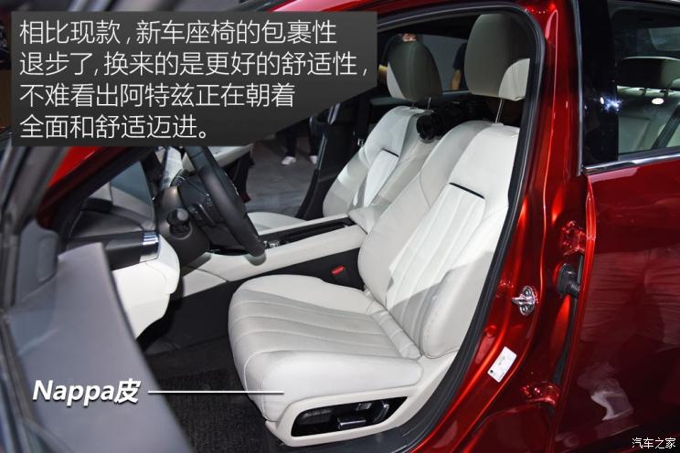 一汽马自达 阿特兹 2018款 2.5L 蓝天至尊版 国V