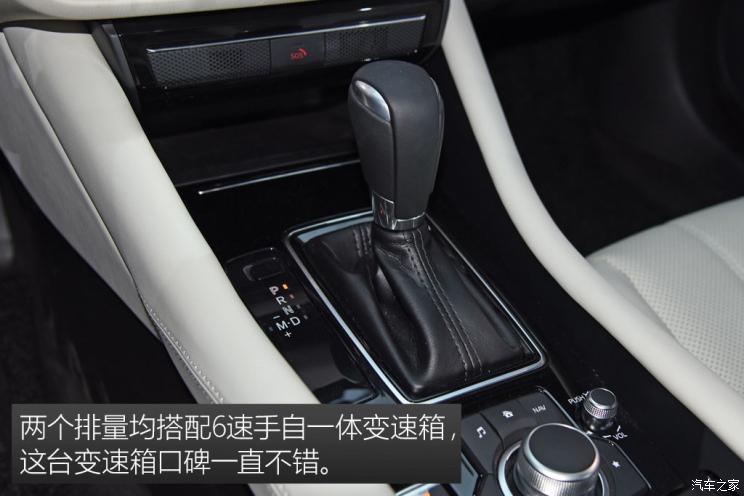 一汽马自达 阿特兹 2018款 2.5L 蓝天至尊版 国V