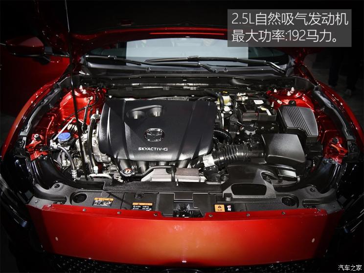 一汽马自达 阿特兹 2020款 2.5L 蓝天至尊版