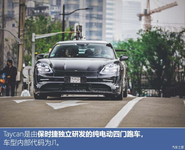 保时捷 Taycan 2019款 Turismo